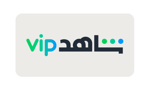 شاهد